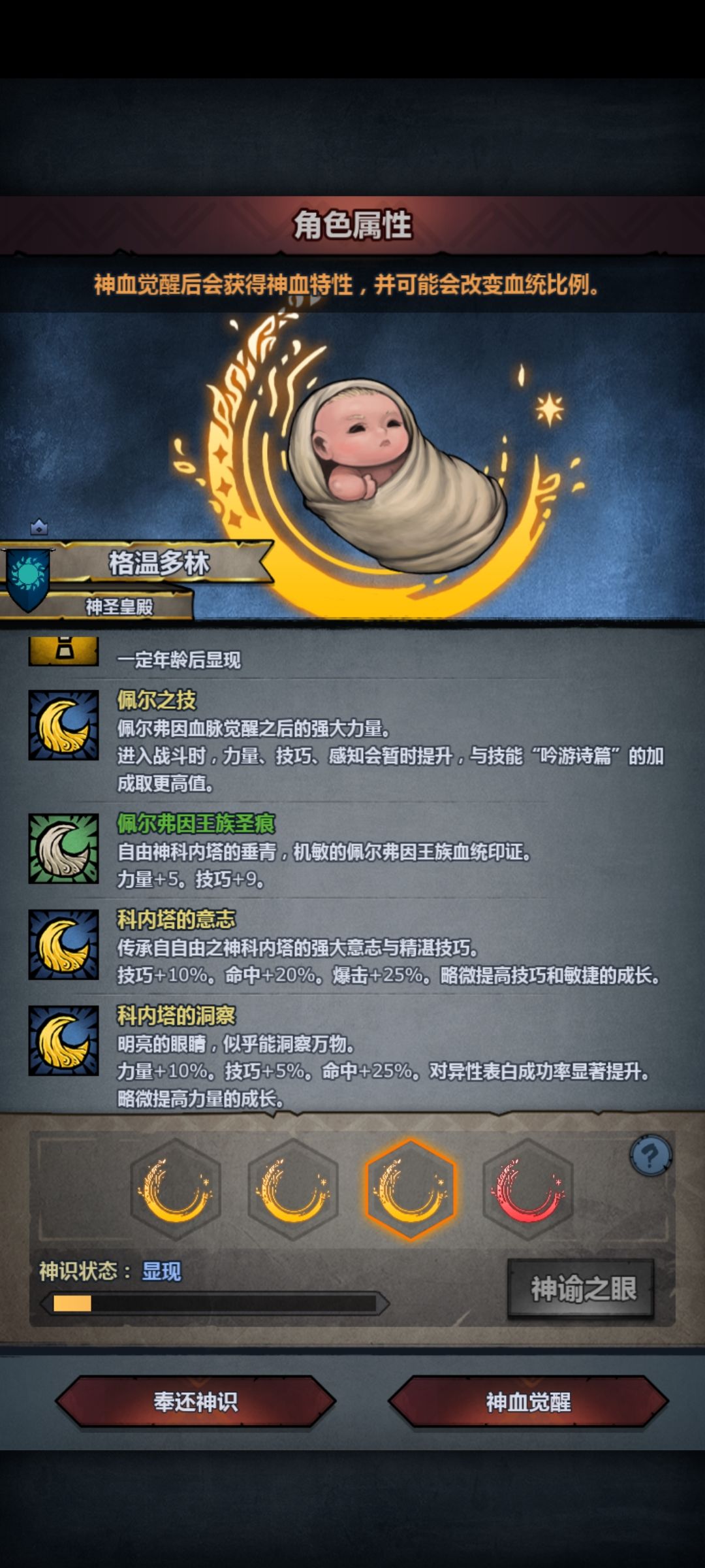 那个好呀? 2