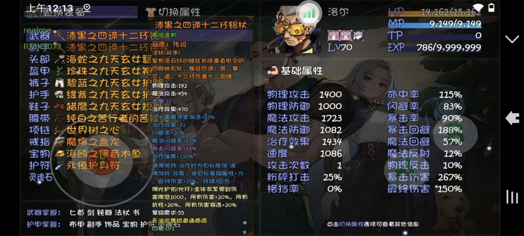 大佬们,这个几个光环会重复吗? 3