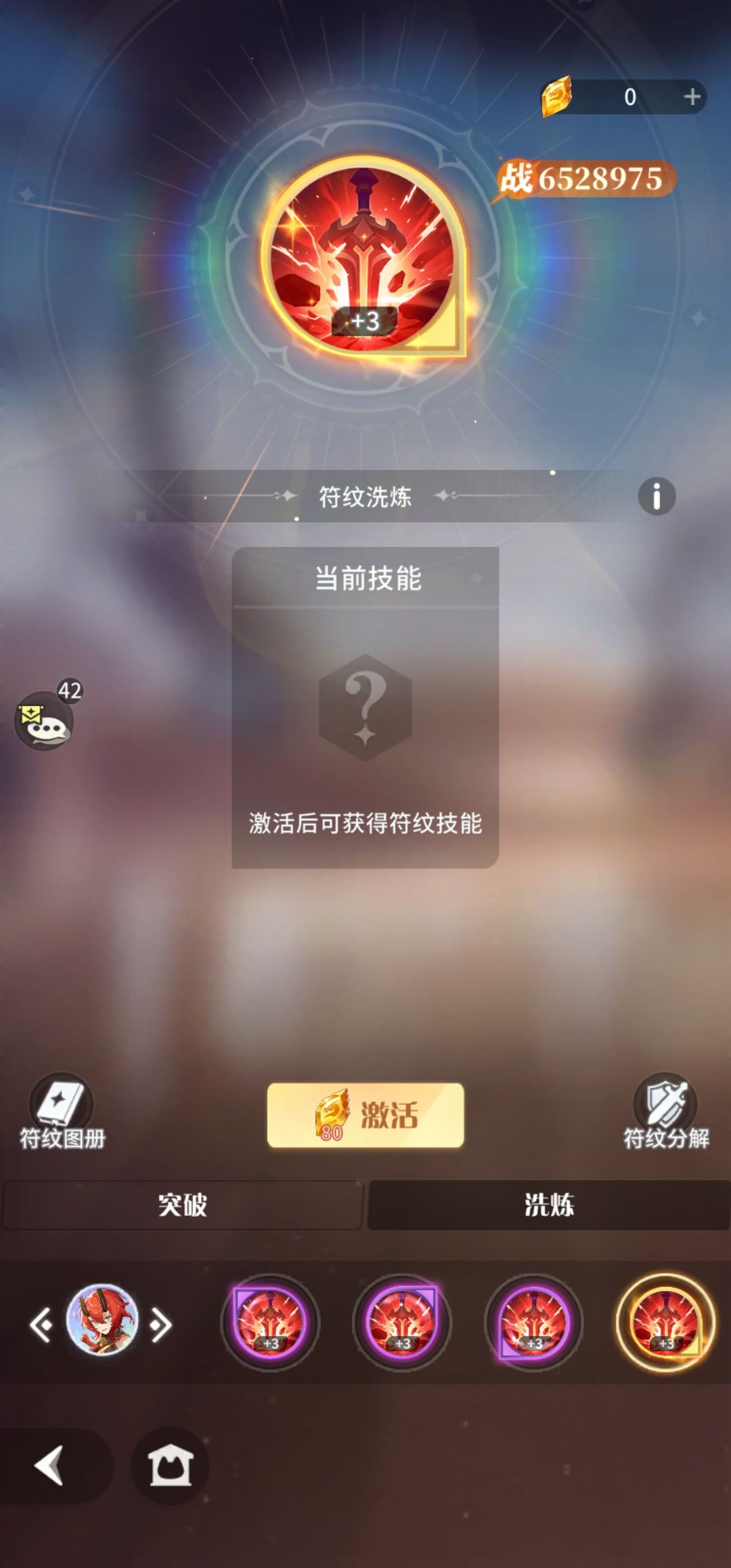 这个东西有地方获得吗?如果没有就可以删了 1