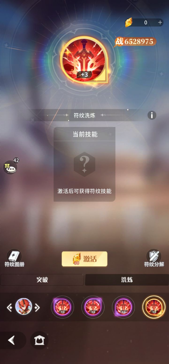 这个东西有地方获得吗?如果没有就可以删了截图