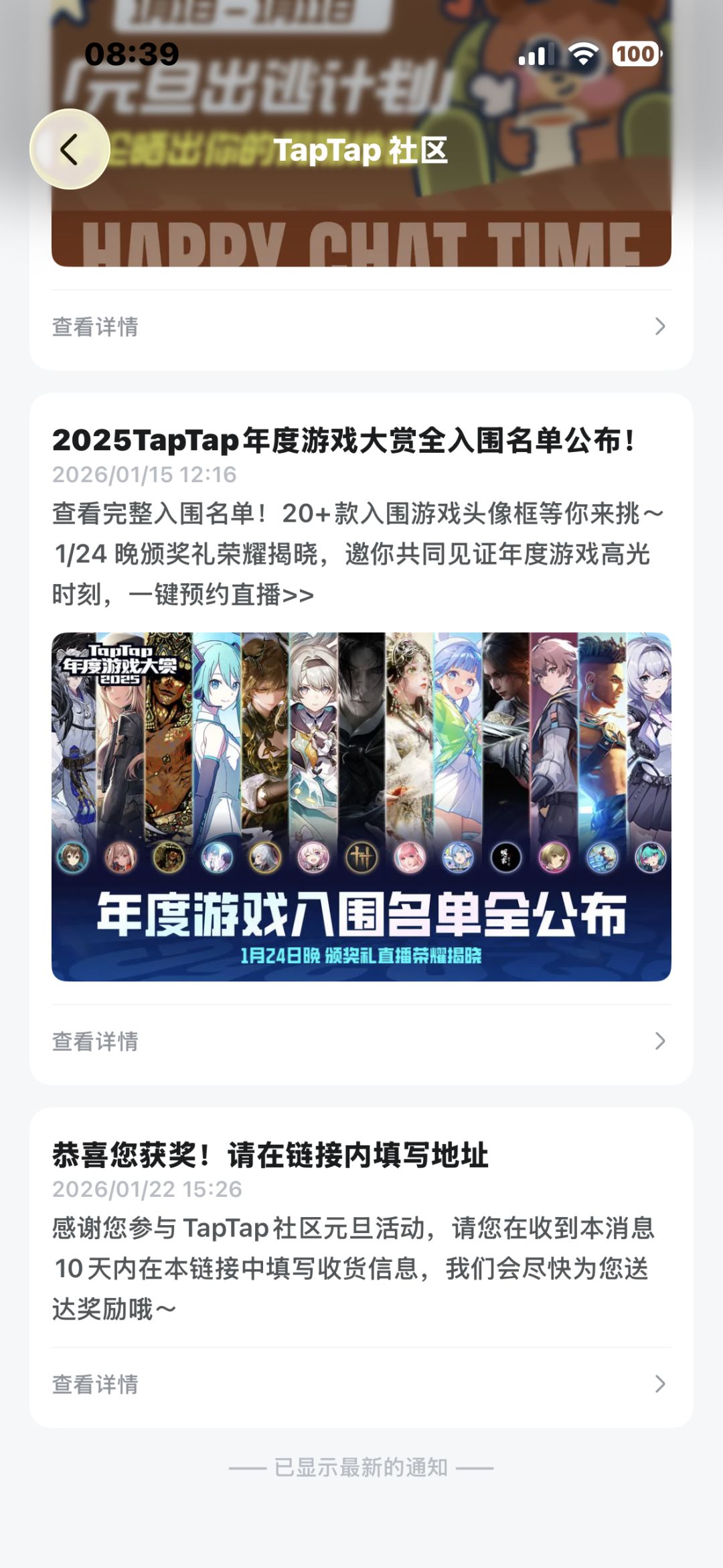 这个填地址的链接点不进去怎么办呀🥲 1