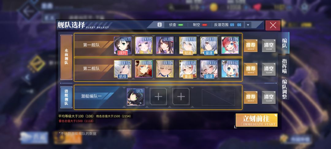 想打D3缺少雷击 1