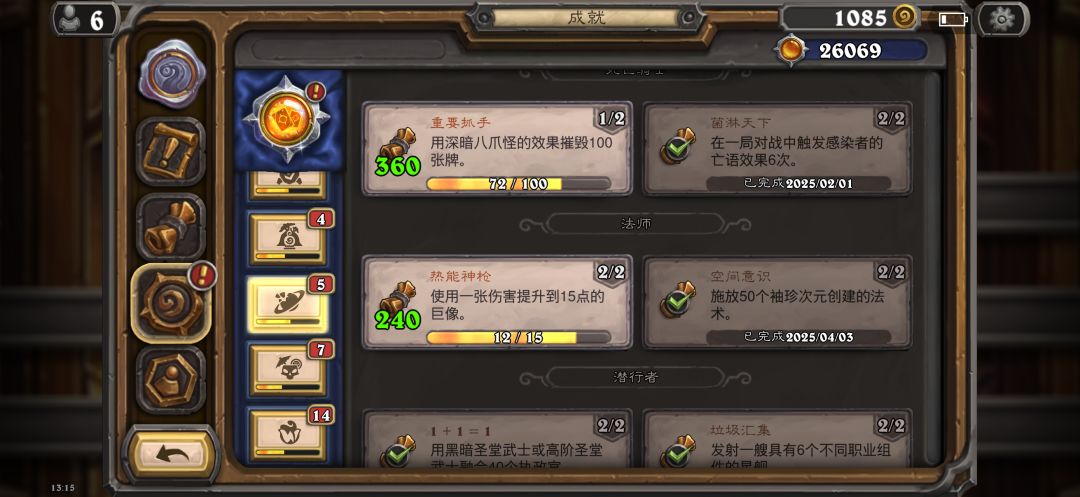 动态图片 5
