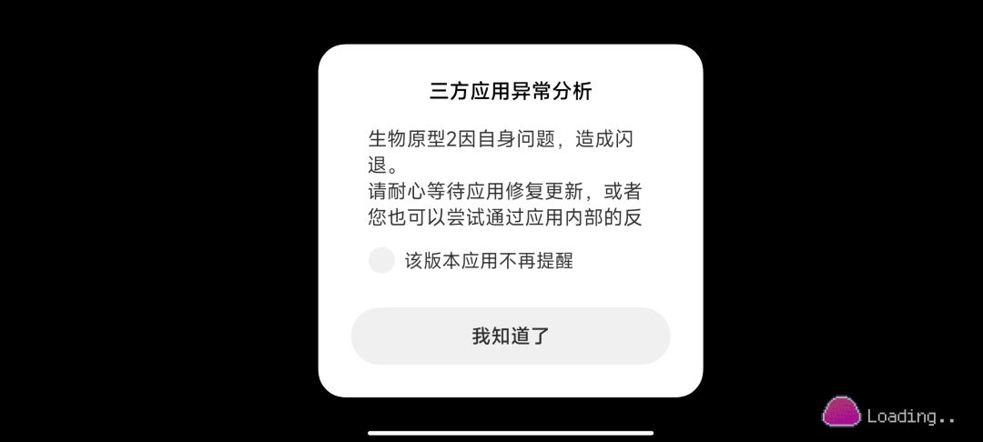 窝窝头挂俩猎犬的时候必闪退 1