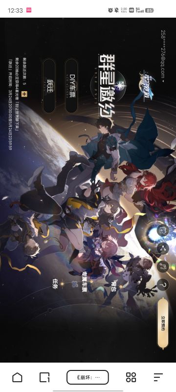 别错过预抽卡！！