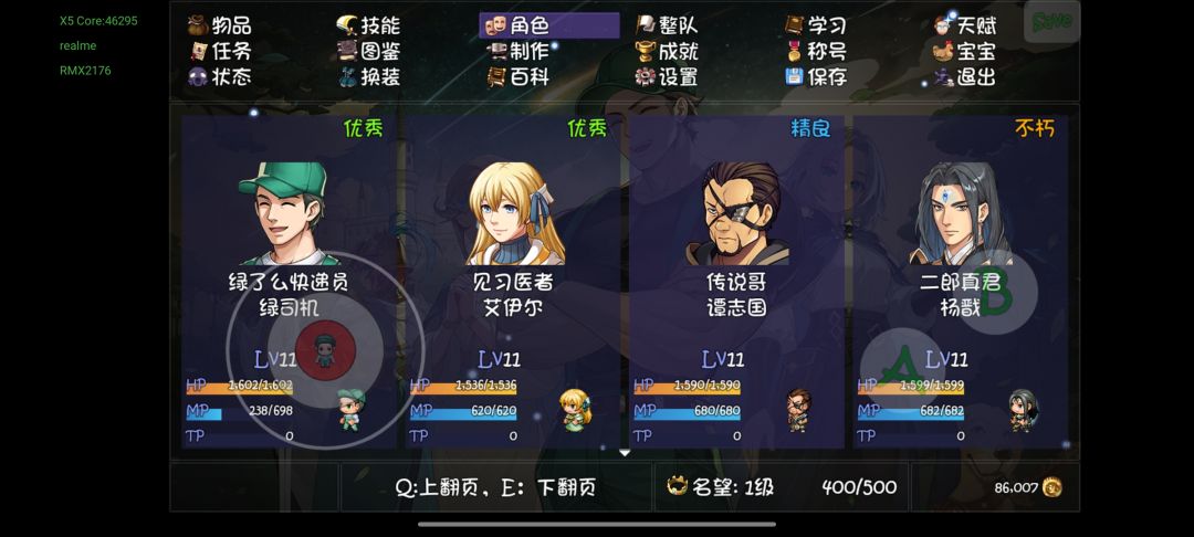 享福开局 1