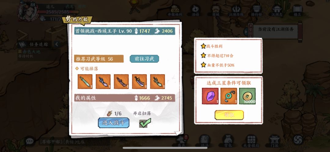 动态图片 4