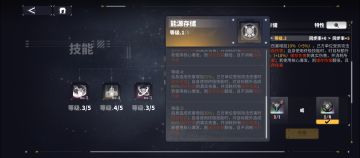 熔铄简评(个人观点，仅供参考)