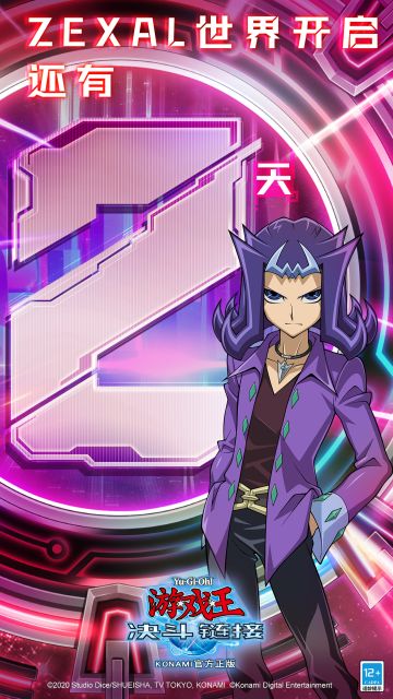 ​#游戏王决斗链接# 【ZEXAL新世界】开启倒计时2天！
第24弹 主卡盒《希望之翼》及预组卡组《超量之力》全卡表现已更新
主卡盒《希望之翼》详情请见→
预组卡组《超量之力》详情请见→
神代凌牙外号“鲨鱼”，是一位拥有相当超高决斗水平的决斗者，但曾经因为在全国大赛中作弊而被取消资格，自甘堕落的他成为了不良少年，直到遇上了游马。
神代凌牙拥有多种有关水属性卡组作战的技能，技能「深海的帝王 编号32