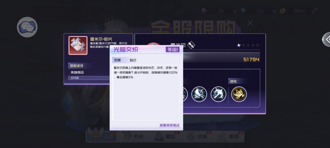 这是准备跑路了吗? 1