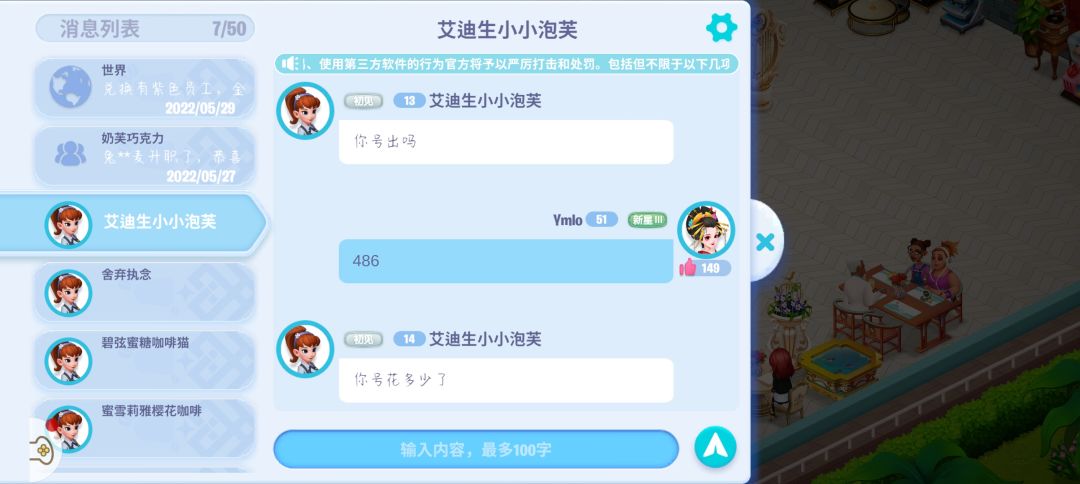 动态图片 1