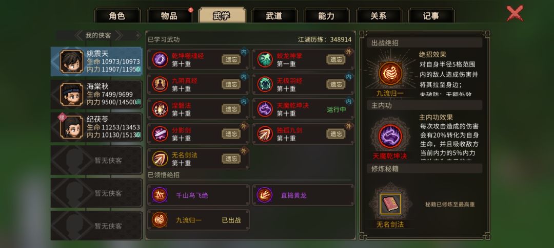 自创合成简直无敌好吧 1