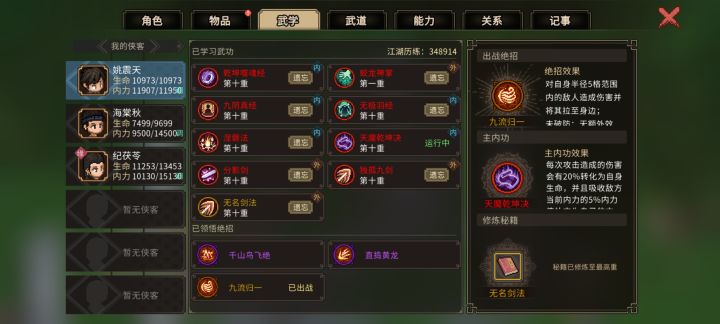 自创合成简直无敌好吧截图