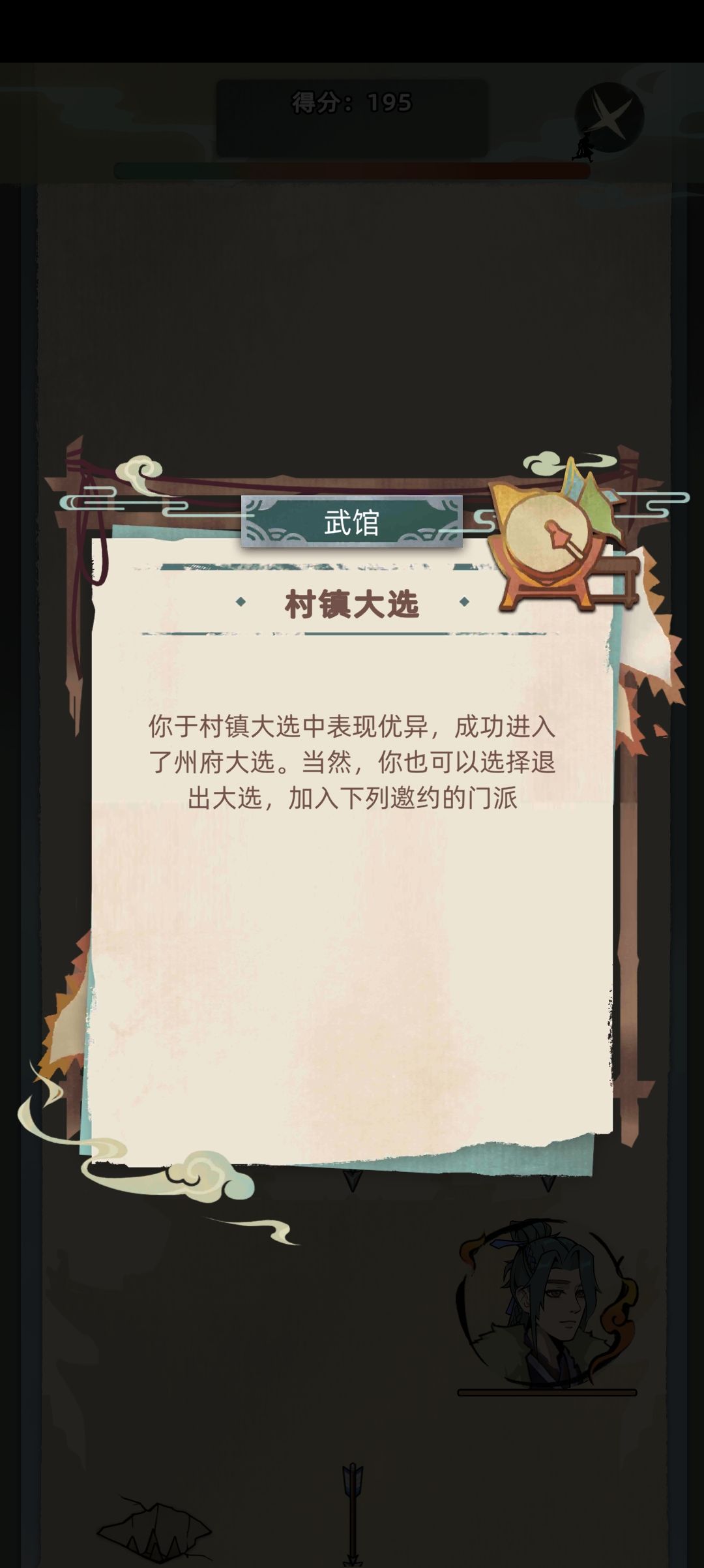 bug 1