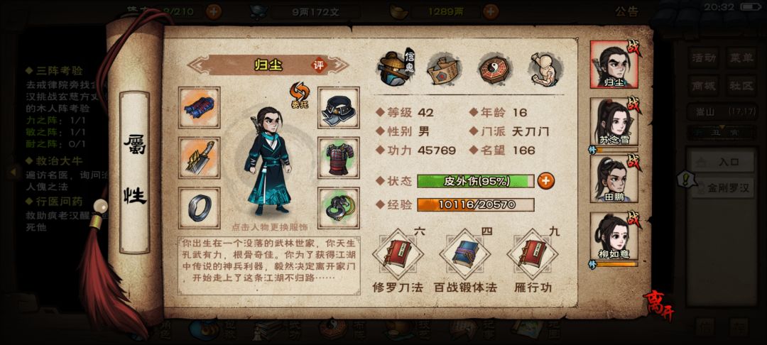 丹药怎么吃啊 1