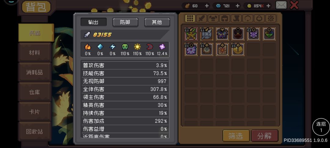 这赛季感觉挺好的呀。为啥都说难? 2