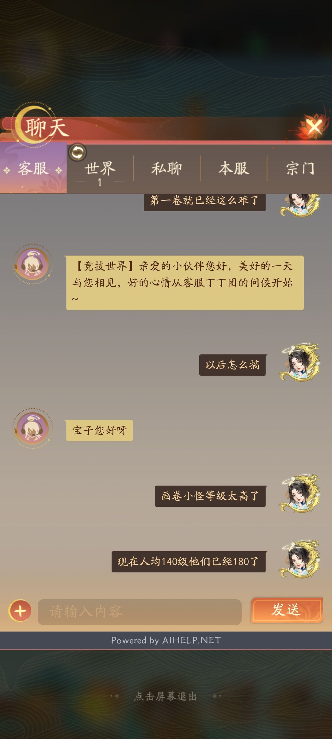 动态图片 3