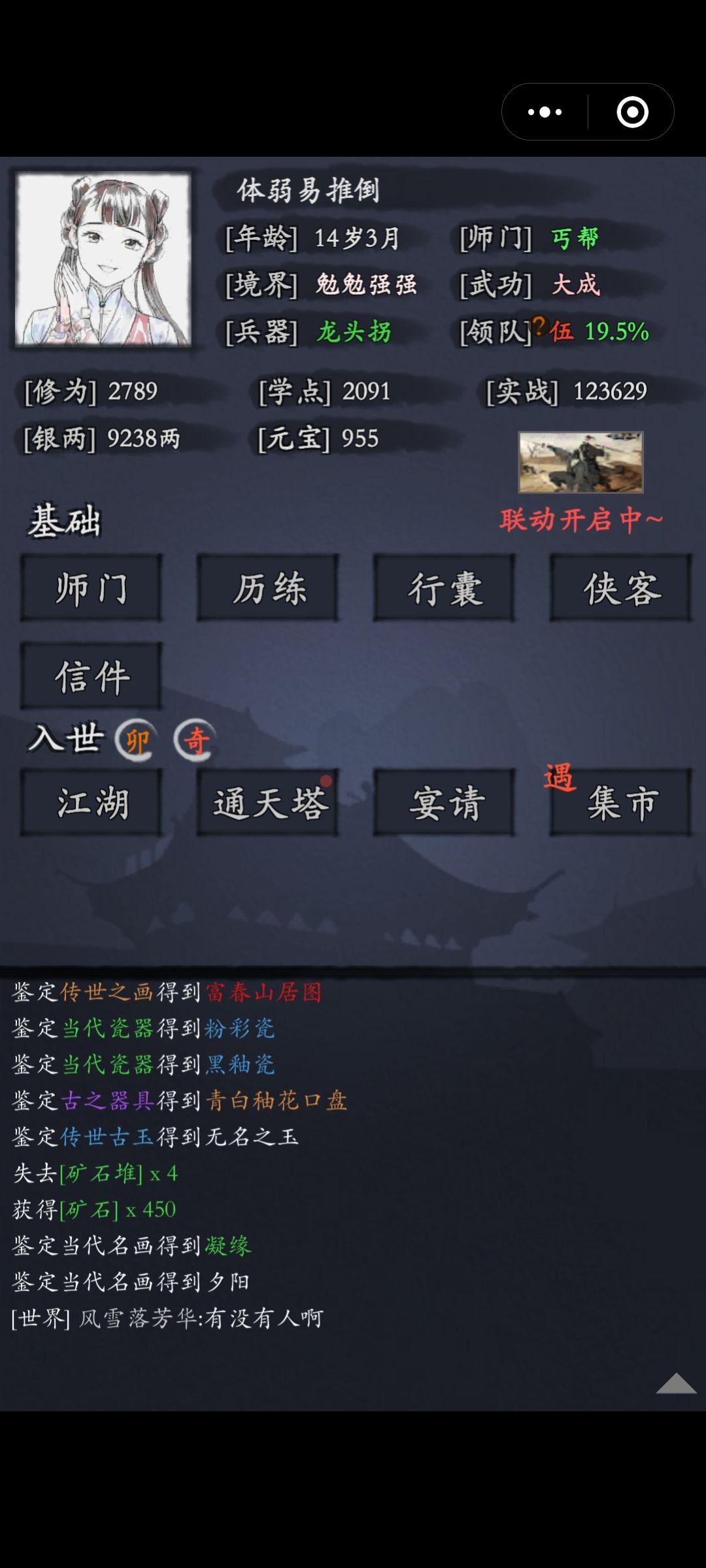 梭哈! 1