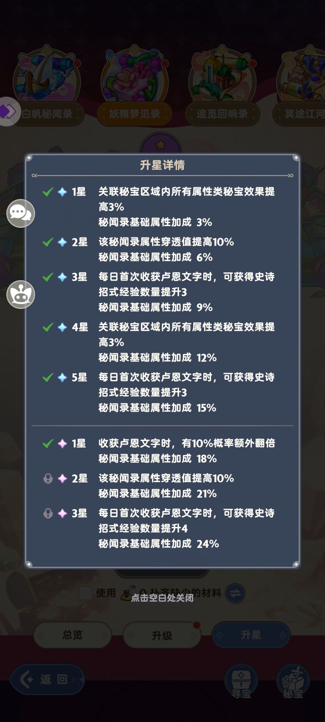 这次补偿发挺快 3