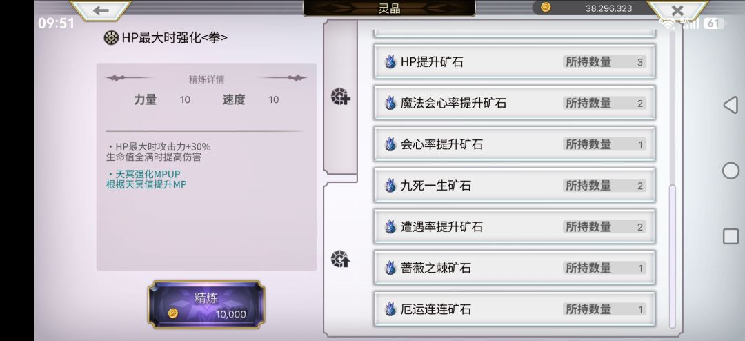 萌新请教 3