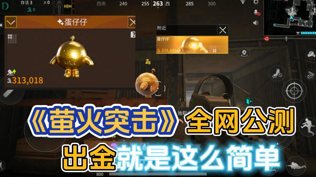 video-4151320