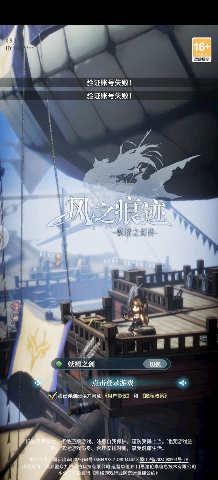 千万别玩,千万别玩截图