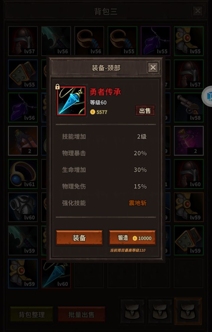 一周目出,值了。 1