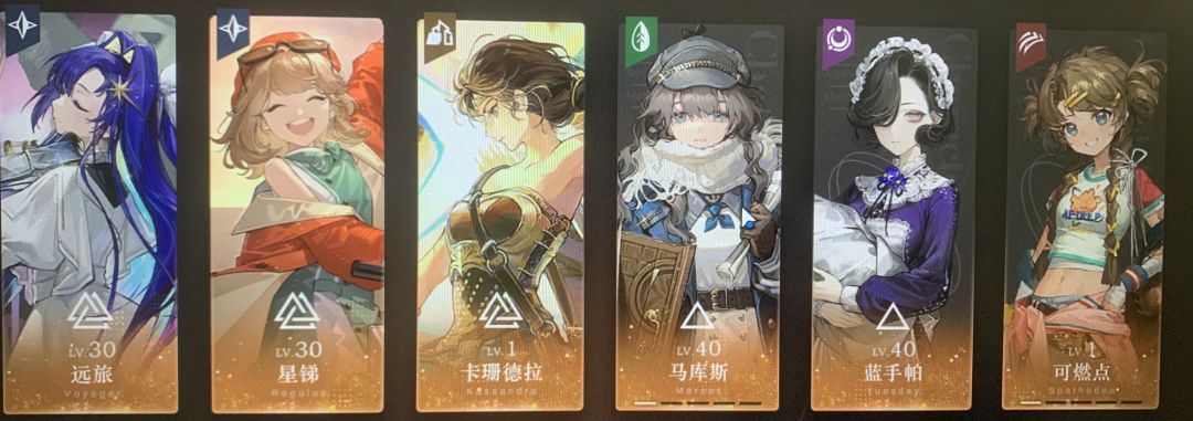玩了600天了,纪念一下 8