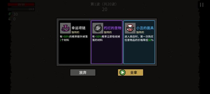 求助截图