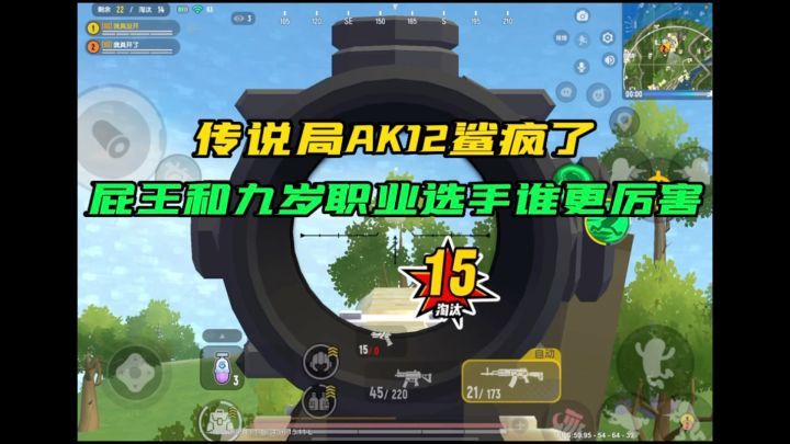 我看看谁再敢说我欺负小孩 相亲相爱美的不得了截图