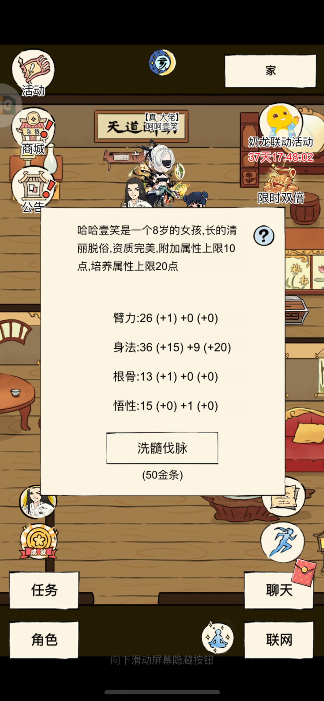 佬 躺多少w下轮 2