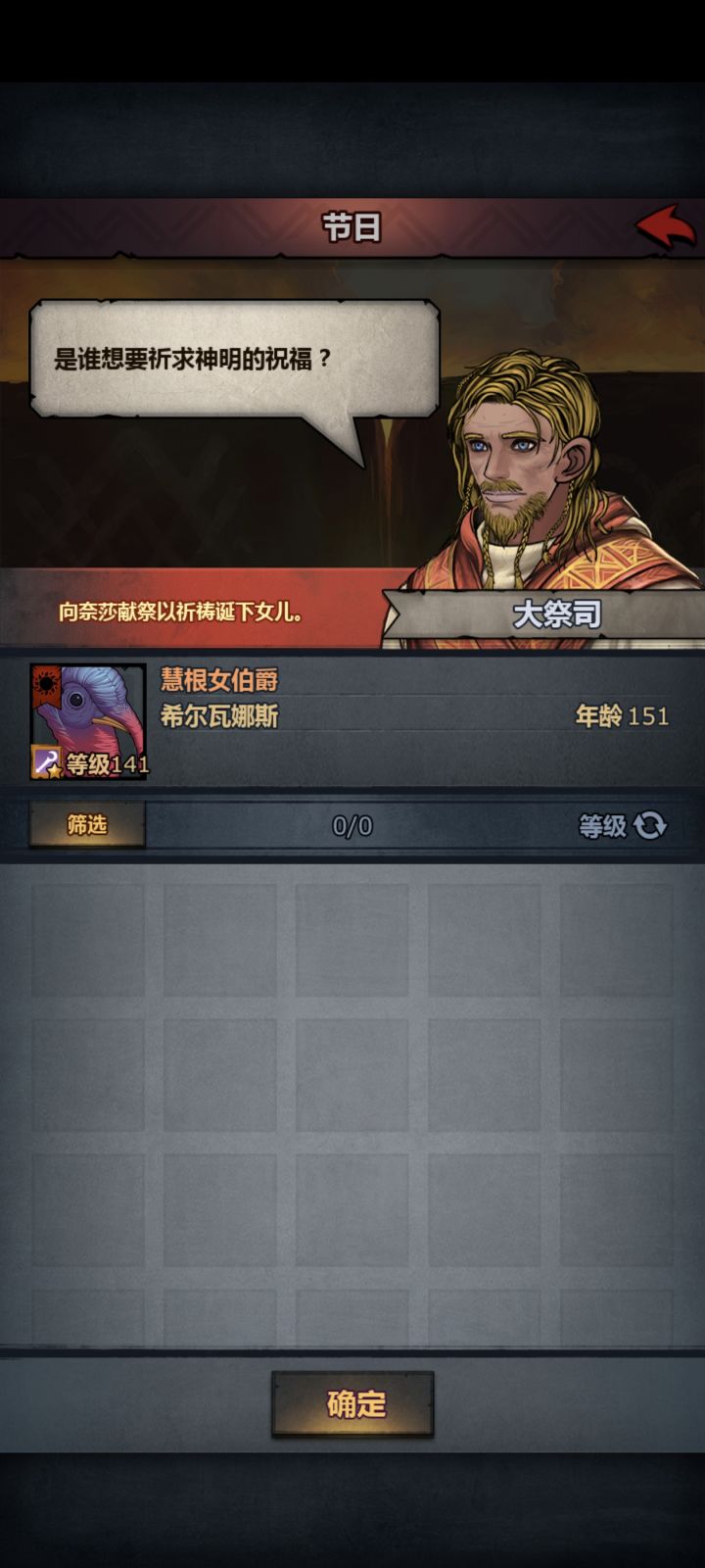 你把关注全取消了,我去哪里找孩子截图