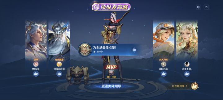 种菜加好友截图