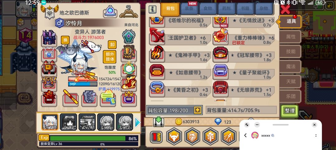 求助求助 1