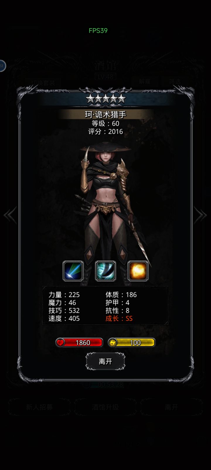 极品了吧，可惜不是选的夜莺截图
