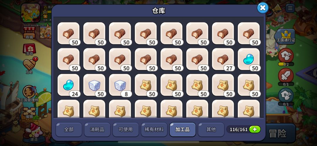 每个格子的堆叠数量能不能大一点 2