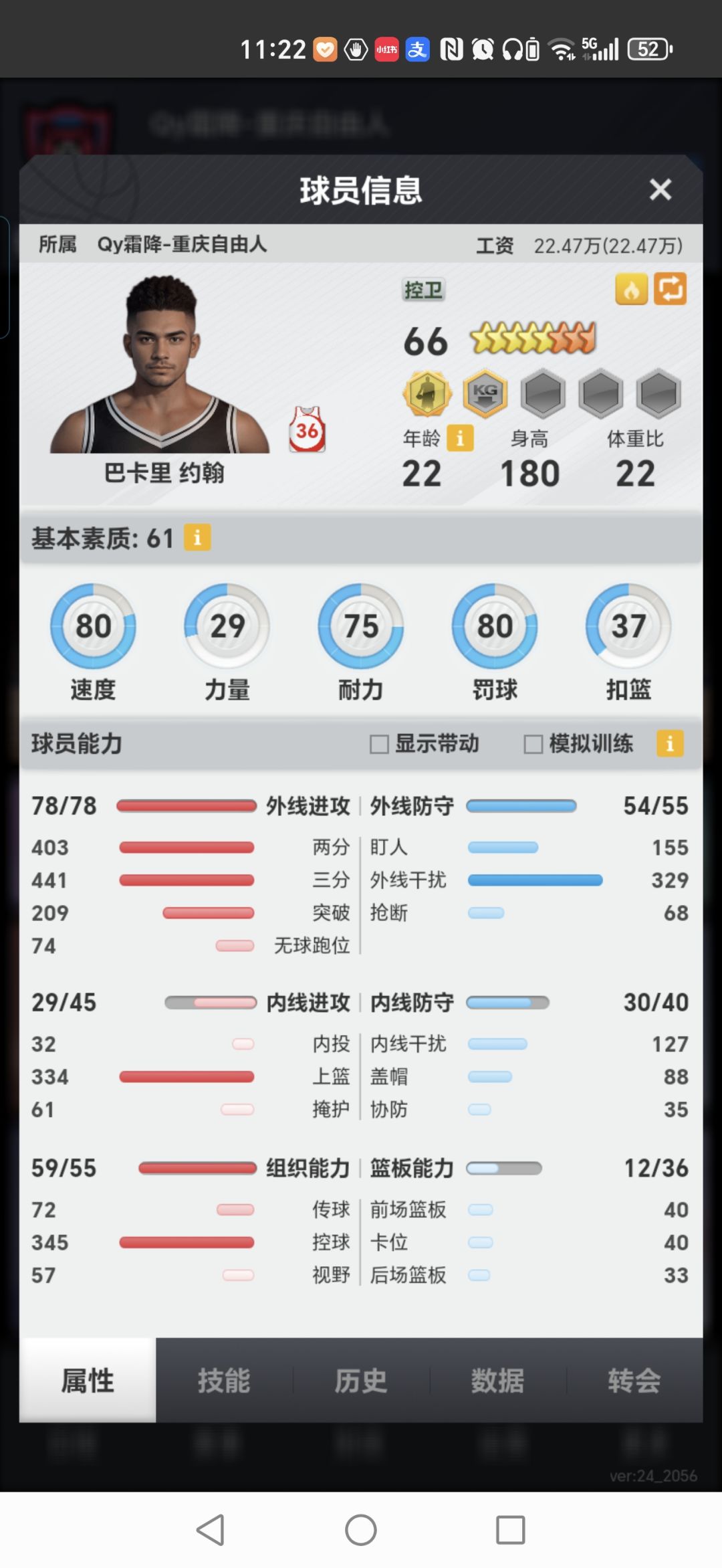 卖价竞猜时刻17:00到期 2