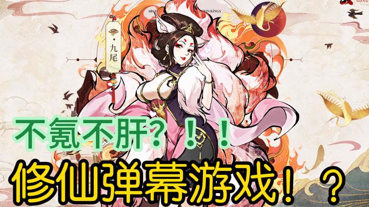 2023如何当大佬？？一款能玩到传宗接代的游戏！！！不氪不肝！直接打开新世界大门！做一个安静的白嫖党~~截图