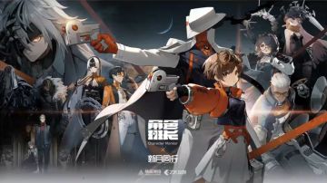 【搬运】主美分享设计概念-银与橙：新月同行的超管局特工（上）