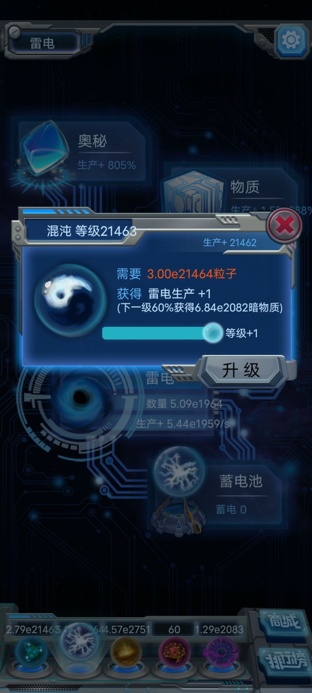 19炸后 全服最菜19炸诞生了哈哈 不过炸完还是蛮有成就感 2