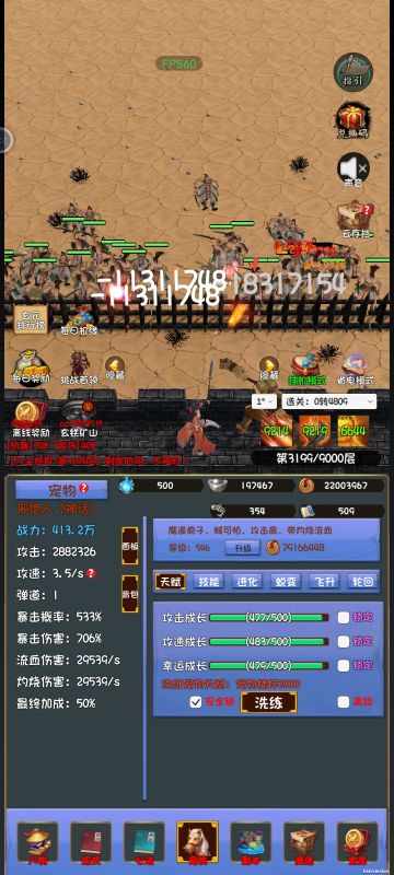 新人攻略转长久攻略