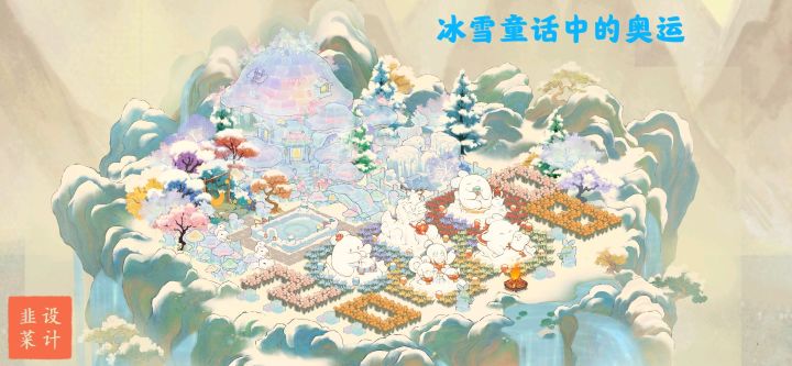 韭菜哥装饰大赛作品截图
