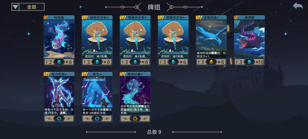 占星师打黑暗塔太强了截图