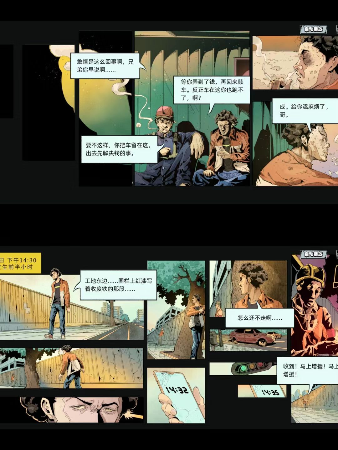 steam新游|女记者探查烂尾楼神秘💀体真相❗️ 2