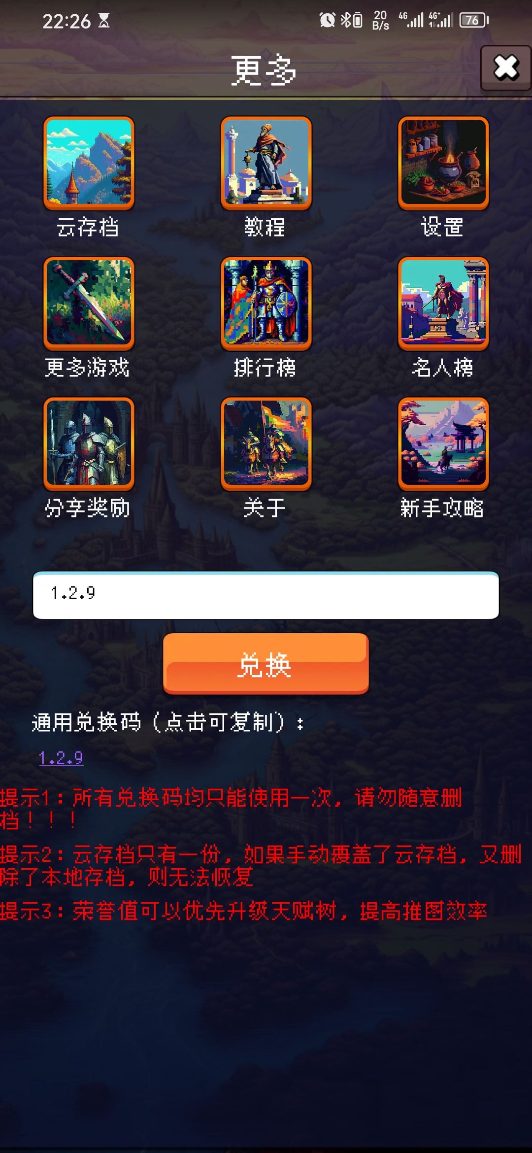 论坛打卡第四天 1