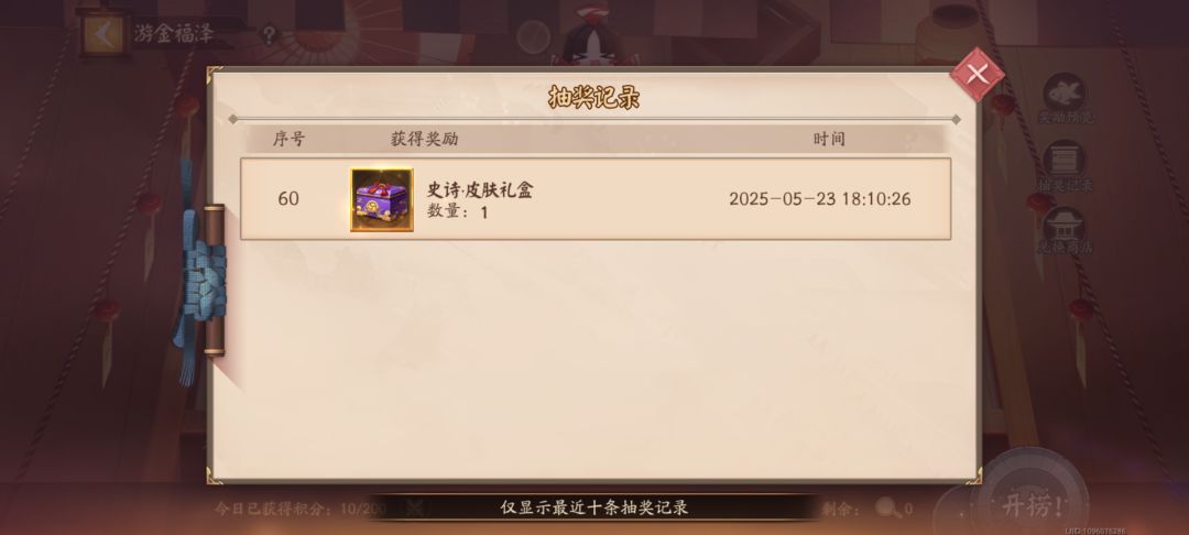 出皮肤了⌓‿⌓ 1