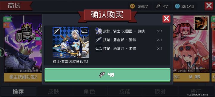 差一个小鱼干，还有没有其他路子弄到截图