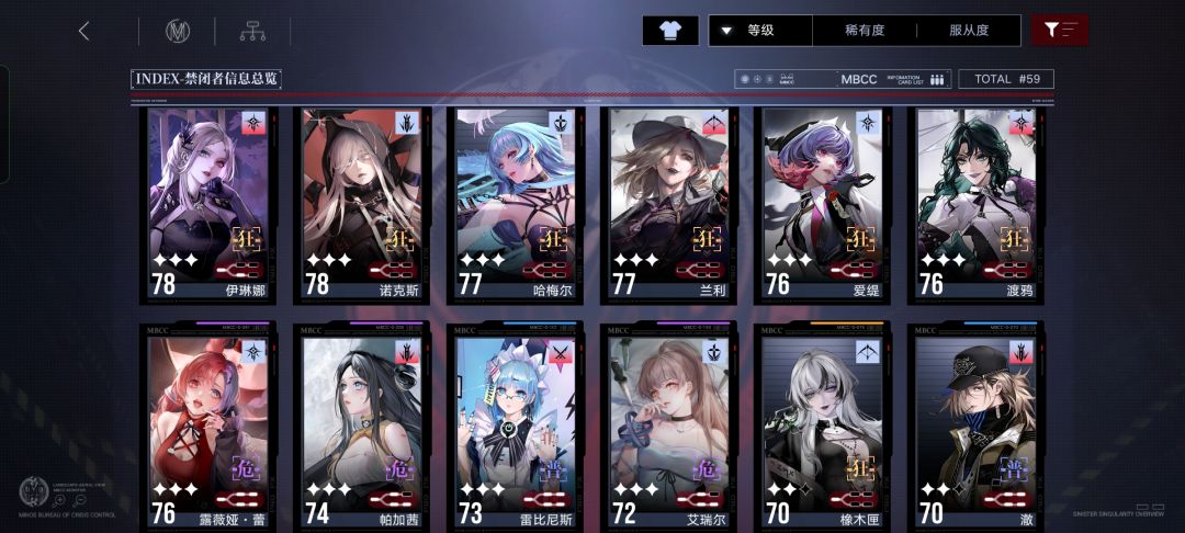 66级 卡关老萌新求助! 1