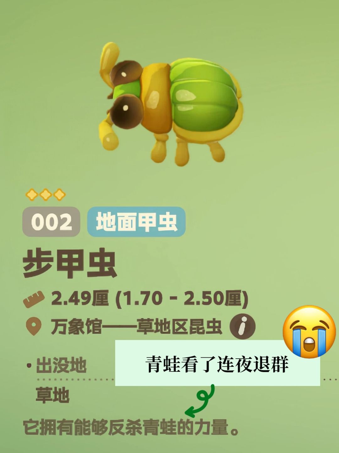 知识以奇怪的方式进入脑子 2