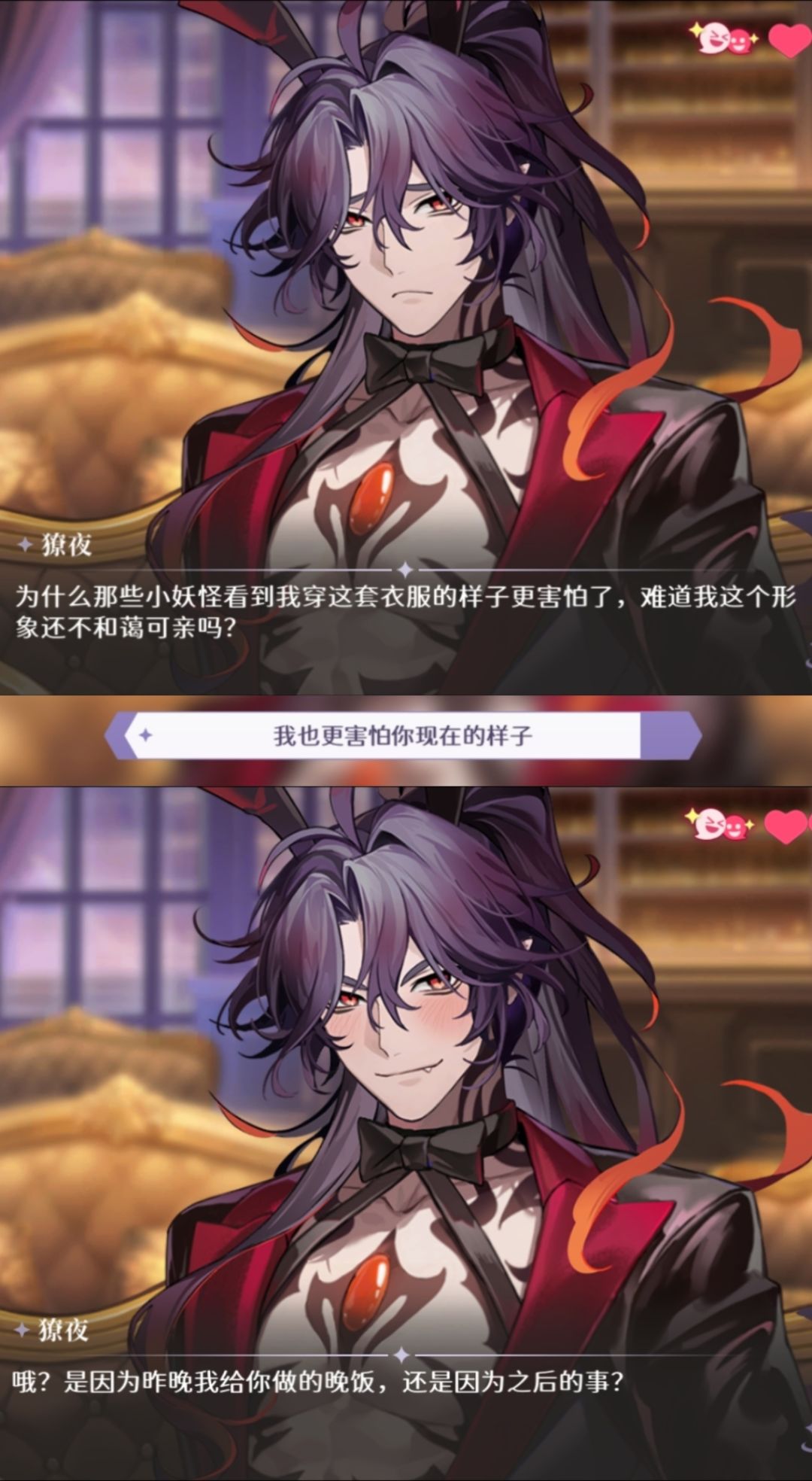 大哥你萌… 1